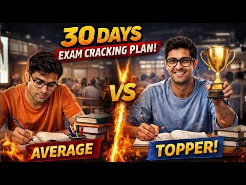बस 30 दिन TOPPER की तरह पढ़ लो 🔥 | Board Exam 2026 Ka Final Master Plan | board exam 2026