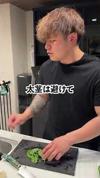 【生バジルを使ったシンプル！】バジルチキン #マッチョ #料理 #筋肉番付 #元カレ #cooking #暮らしチャンネル #クッキング