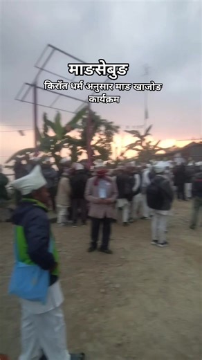 लारुम्बा ईलाम | Re Study