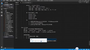 千锋Web前端教程：第057集 box-sizing改变盒模型