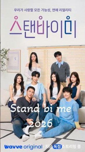 Top 10 Korean Dating Shows You Must Watch in 2026! ❤️🇰🇷# #koreandrama #koreanshows #webdrama #korea