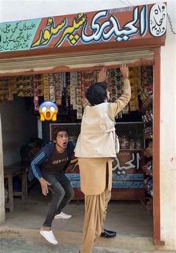 Dukan waly ka 200000$ kha gya 😱 watch for end 😳#tiktokusa🇺🇸 #fun #illu #viral #funnystory @Billu Dgk