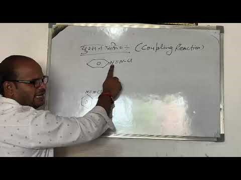 Class 12 chemistry important reaction