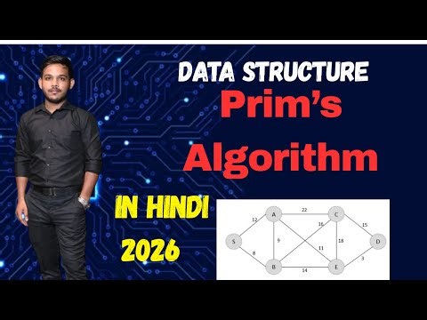 Prim's Algorithm in Data Structure #primsalgorithm #datastructures