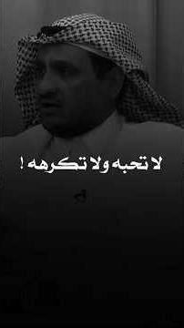 ولد توفيت والدته وربته جارتهم ويوم كبر وتزوج طلب من مرتة يتزوجها واللى صار صادم !! #motivation