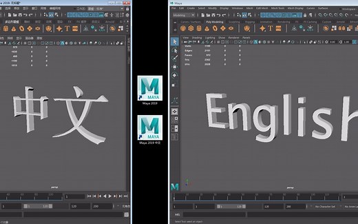 龚老师Maya语言修改及双版本安装