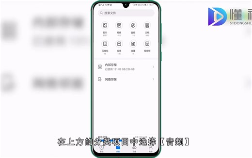 qq音乐下载的歌曲在哪个文件夹