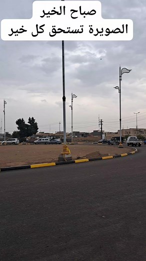 اذاعة و تلفزيون الصويرة on Reels