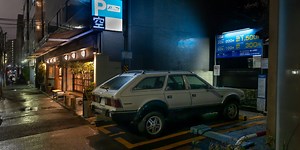 The Mysterious Story of Japan's AMC Eagles