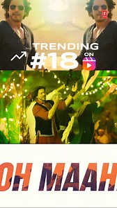 Catch the groove with 'O Maahi' remix by DJ Basque ! Now trending at #18 on reels! Create reels now. https://www.youtube.com/watch?v=RP_r16F9oE8 #TSeries | T-Series