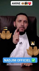 Ne délaisse jamais cette Invocation après chaque prière🙏 #InshaAllah #amine #amin 🤲🏾🕋❤️ | 𝐍𝐀𝐃𝐉𝐈𝐌 𝐎𝐅𝐅𝐈𝐂𝐈𝐄𝐋