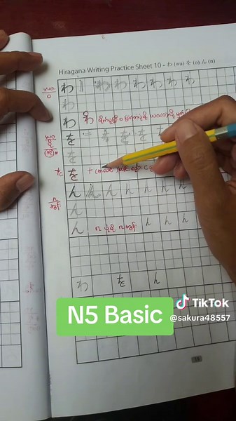 #n5 #jlptn5 #n5kanji #japanese #japan #n4 #jlptn4 #kanji #japaneselanguage guage