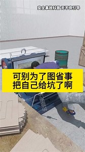 313K views · 555 reactions | Accidents always happen Tips Accidents at working Safety first animation dangerous video Learn about safety to avoid dangerous accidents #SafetyFirst #safety | Safety First Animations | Facebook