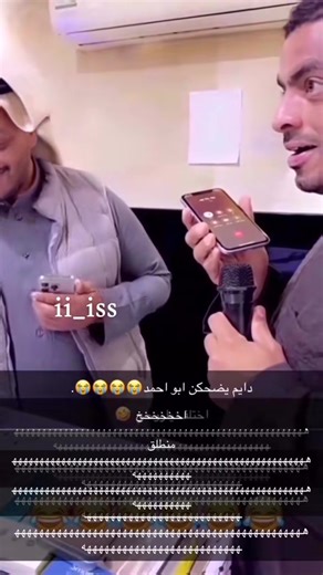 ههههههههههههههههههههههههههههههههههههههههههههههههههههههههههههههههه #العزيii_iss #مملكة_القصمان #القصيم_بريده #الخبوب