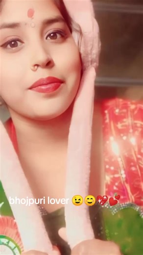 bhojpuri lover 💕❤️♥️☺️