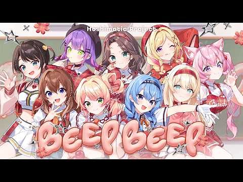 BEEP BEEP / Hoshimatic Project (official)