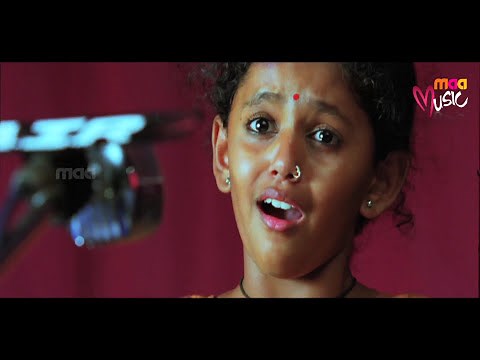 Amma Avani (Annie Version)