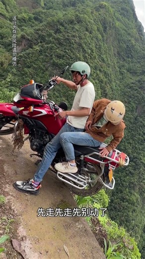 On a steep mountain road, a kind‑hearted man helps a beauty climb a ten‑thousand‑meter high mountain