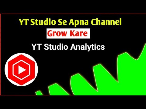 YT Studio Analytics Aise Dekhe | Yt Studio Se Apna Channel Grow Aise Kare 😍😱