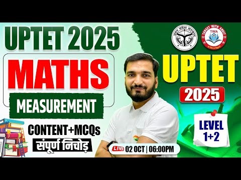 UPTET 2025 : Maths | Measurement, Maths Practice Set #12, UP TET Maths By Gyanendra Sir