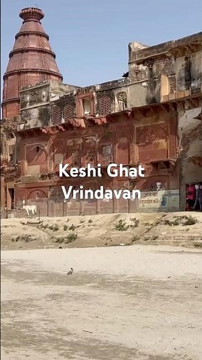 Keshi Ghat Vrindavan
