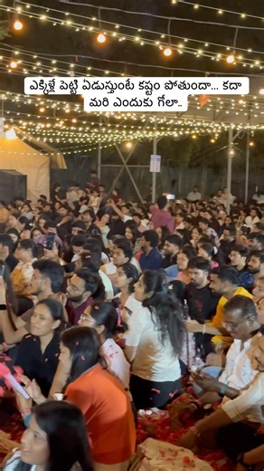 ఎక్కిళ్లే పెట్టి ఏడుస్తుంటే కష్టం పోతుందా… Sing along Jamming at Paatashala #paatashala #trending