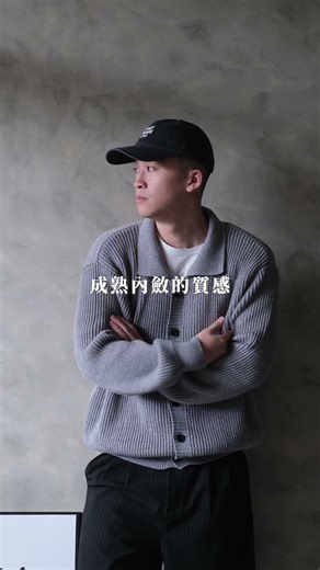 Fleece Open-front 羊毛混紡 開襟毛衫