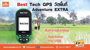 2.2K views · 30 reactions | ตุ้มโฮม เดอะ ซีรี่ส์ ตอนที่ 2 ลูกชายเทวดา...