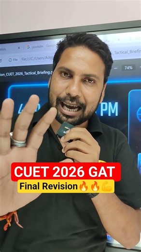 Cuet 2026 GAT Revision Class #cuet2026 Cuet GAT Most Important MCQ