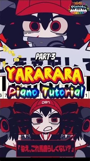 Part 3 - YARARARA (ヤラララ) / AnythingBecomeMoe & TEKOKITO feat. Kasane Teto (重音テト) – Piano Tutorial