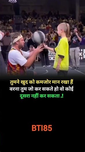 खुद को कमजोर मत समझो 🔥💯 #bollywood #motivation #shortsfeed #viralshorts #video