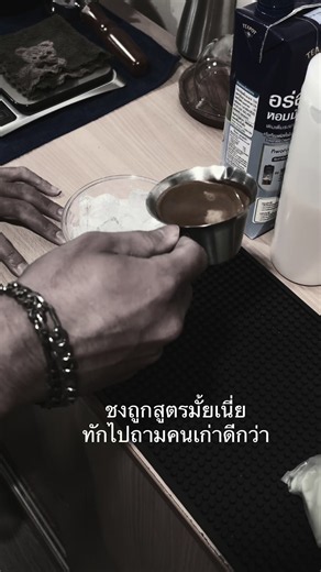😭😭 #REWCAFÉ #เทปคาสเซ็ท #คาเฟ่กรุงเทพ #คาเฟ่เปิดใหม่ #เศร้า