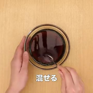 レンジで楽々！ めんつゆを使った天つゆの作り方のレシピ動画・作り方 | デリッシュキッチン