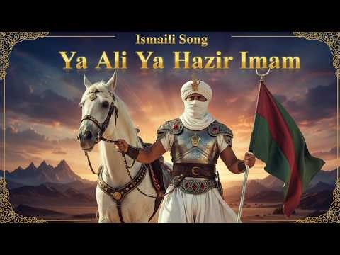 Ya Ali Ya Hazir Imam | Ismaili Song Praising Hazrat Ali & Imamat | Raas Celebration