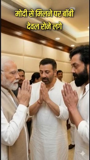 PM Narendra Modi Condoles Dharmendra’s Sons Sunny & Bobby Deol