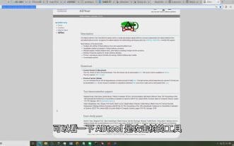 攻击树 Attack-Defense Tree Tool (ADTool)工具展示