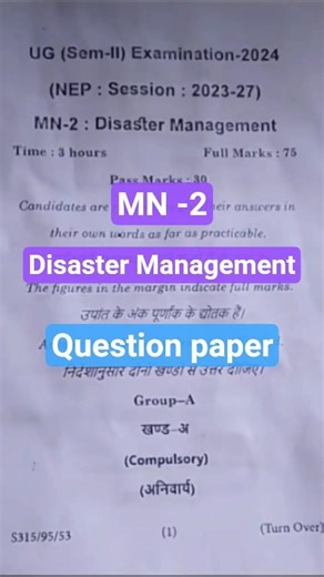 MN-2 Disaster Management Sem - 2 Question Paper 🔥 #skmu #exam