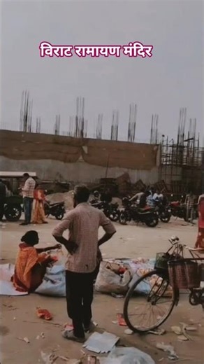 world biggest shivling Virat Ramayan Mandir 33fit 210mitrik tan vajanka shivling hai #hindumandir🙏🙏