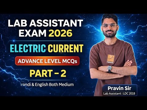 Lab Assistant Physics Classes 2026 |Electric Current MCQ Part-2| By Pravin Sir