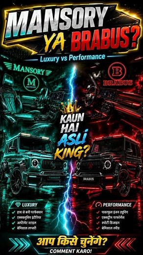 Mansory Vs Brabus: Comparison