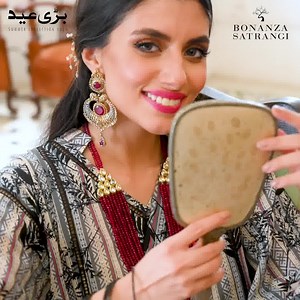 Carry your timeless beauty in immaculate designs that talk about sheer festivity. Featuring a classic blend of traditional prints in modern styles, with our all-new 'Bari Eid' Summer Collection Vol.5. Now available in-stores & online. #Bonanza #BonanzaSatrangi #SummerVolume5 | Bonanza.Satrangi
