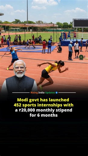 Rising India Updates on Instagram: "The Ministry of Youth Affairs and Sports has launched a Comprehensive Internship Policy offering 452 paid internships annually. This initiative aims to strengthen India's sports ecosystem by integrating young talent into sports governance and administration. Selected interns will receive a monthly stipend of ₹20,000 for a duration of six months. The program has a total annual outlay of ₹5.3 crore, with the majority of the expenditure being borne by the Sports 