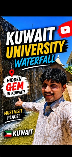 Amazing Waterfall in Kuwait University 😍 #Shorts