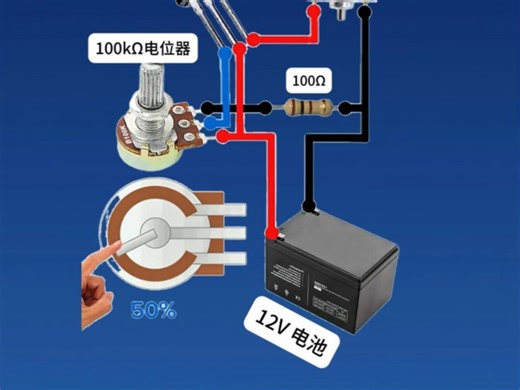 自制速度控制器！