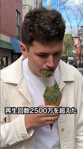 日本食を味わった外国人の反応