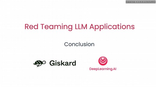 吴恩达《红队测试LLM应用|Red Teaming LLM Applications》中英字幕