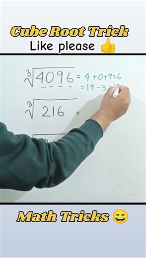 cube root tricks #mathtricks #ytshorts #mathtips #viral