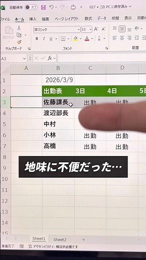 This is the most efficient way to rearrange rows.