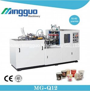 [Hot Item] Mg-Q12 Paper Cup Machine Price Paper Cup Forming Machine Automatic Disposable Paper Cup Making Machine Price in India Pakistan