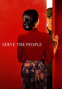 Serve the People Movie (2022), Watch Movie Online on TVOnic